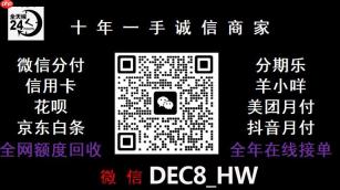 抖音月付怎么提现