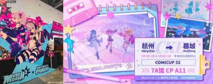 国产音游《喵斯快跑2》悄悄公布 B站官号上线