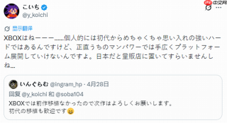 日本开发者称移植Xbox不值 许多日本零售店不卖Xbox