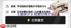 值哆少如何删除鉴定
