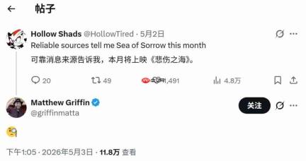 《空洞骑士:丝之歌》DLC本月有新情报?官方动态引发玩家猜测