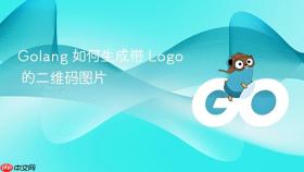 golang 如何生成带 logo 的二维码图片
