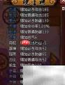 精武堂寻星等级全解析
