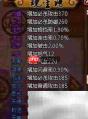 精武堂寻星等级全解析