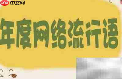 NG是什么意思？网络流行语解析
