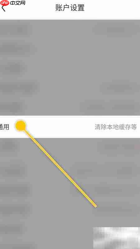 京东开启配送客服来电提示