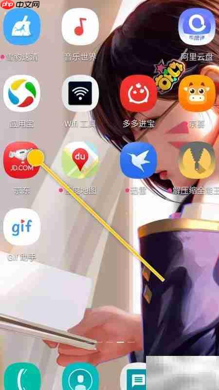 京东开启配送客服来电提示
