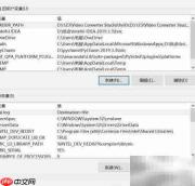 PySide2缺少lib解决方法