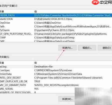 PySide2缺少lib解决方法