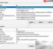 PySide2缺少lib解决方法
