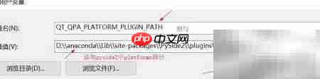 PySide2缺少lib解决方法