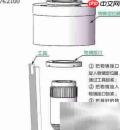 压电物镜定位器安装指南
