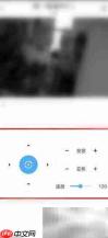 监控摄像头无法旋转？一招解决