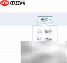 MySQL备份与恢复实战
