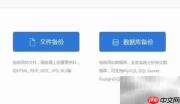 MySQL备份与恢复实战