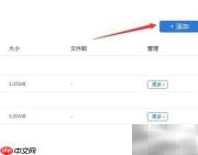 MySQL备份与恢复实战