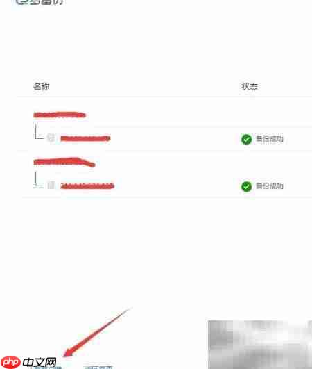 MySQL备份与恢复实战