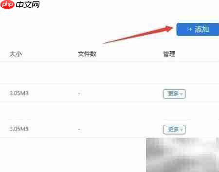 MySQL备份与恢复实战