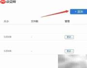 MySQL备份与恢复实战