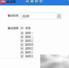MySQL备份与恢复实战
