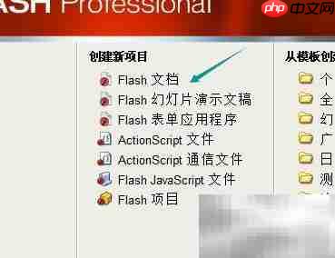 五子棋对战FLASH版