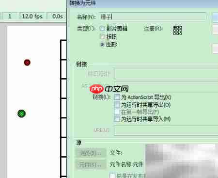 五子棋对战FLASH版
