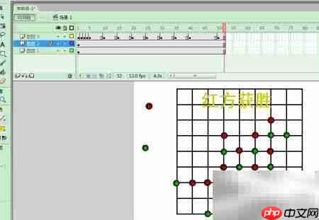 五子棋对战FLASH版