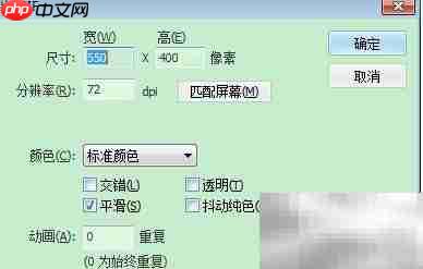 五子棋对战FLASH版