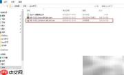 Win10安装JDK-12教程