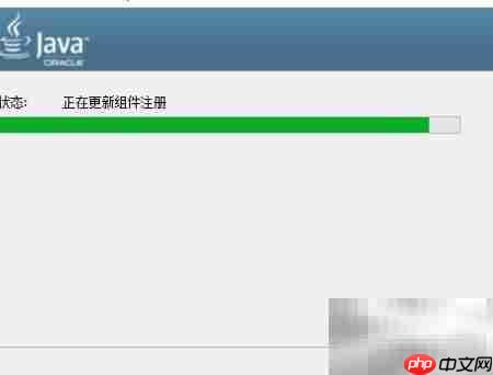 Win10安装JDK-12教程