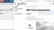 Win10安装JDK-12教程