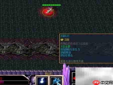 星辰变1.2装备合成攻略