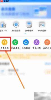 考试宝题库导入方法
