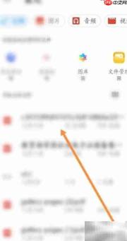 考试宝题库导入方法