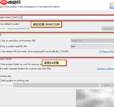 Java实现SHA加密