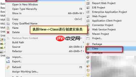 Java实现SHA加密