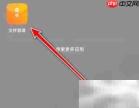 华为电脑管家多屏协同新窗口启动应用
