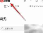 华为电脑管家多屏协同新窗口启动应用