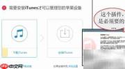酷音铃声:iPhone6s设置教程