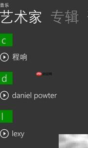 诺基亚WP8删除音乐方法