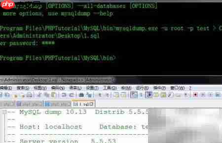MySQL数据库导出导入技巧