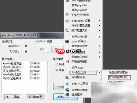MySQL数据库导出导入技巧