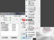 MySQL数据库导出导入技巧