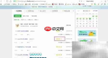 低星逆袭:经验提升之路
