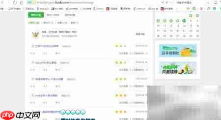 低星逆袭:经验提升之路