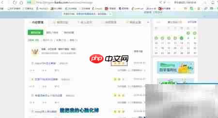 低星逆袭:经验提升之路