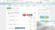 低星逆袭：经验提升之路