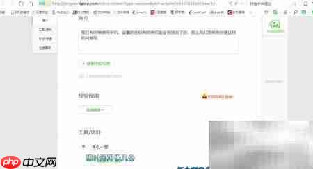 低星逆袭:经验提升之路
