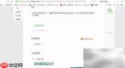 低星逆袭：经验提升之路
