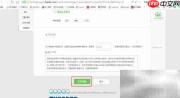 低星逆袭：经验提升之路